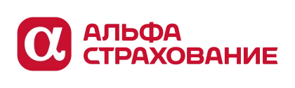 АльфаСтрахование